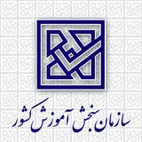 آغاز ثبت‌نام متقاضیان شرکت در آزمون استخدامی شرکت‌های آب و فاضلاب سال ۱۴۰۴ 