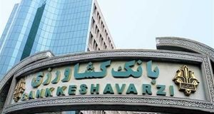 تصویب صورت‌های مالی منتهی به ۳۰ اسفندماه ۱۴۰۳ بانک کشاورزی