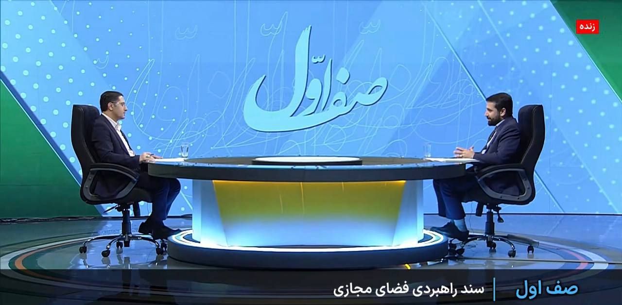 بانک سپه، هک نه ولی اطلاعاتش سرقت شده است