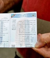 اعمال تخفیف ۸۰ درصدی در تعرفه حق‌بیمه شخص ثالث انواع وسایل نقلیه عازم سفر اربعین