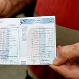 اعمال تخفیف ۸۰ درصدی در تعرفه حق‌بیمه شخص ثالث انواع وسایل نقلیه عازم سفر اربعین
