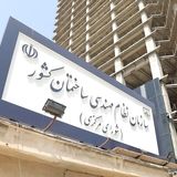 آزمون‌های ورود به حرفه مهندسان روز‌های هشتم و نهم خردادماه برگزار می‌شود