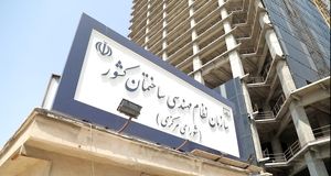 آزمون‌های ورود به حرفه مهندسان روز‌های هشتم و نهم خردادماه برگزار می‌شود