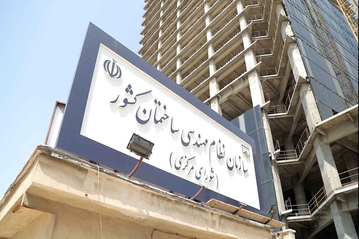 آزمونهای ورود به حرفه مهندسان روزهای هشتم و نهم خردادماه برگزار میشود