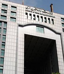 جزئیات غیرفعال شدن وبسایت وزارت راه و شهرسازی
