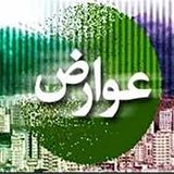 اعمال تخفیف ۳۰ درصدی برای همه متقاضیان صدور پروانه ساختمانی تا پایان اردیبهشت