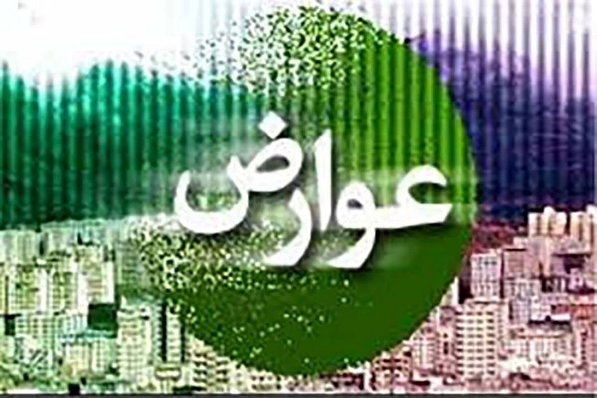 اعمال تخفیف ۳۰ درصدی برای همه متقاضیان صدور پروانه ساختمانی تا پایان اردیبهشت