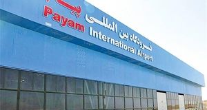 فرودگاه پیام، فرودگاه معین مهرآباد می‌شود