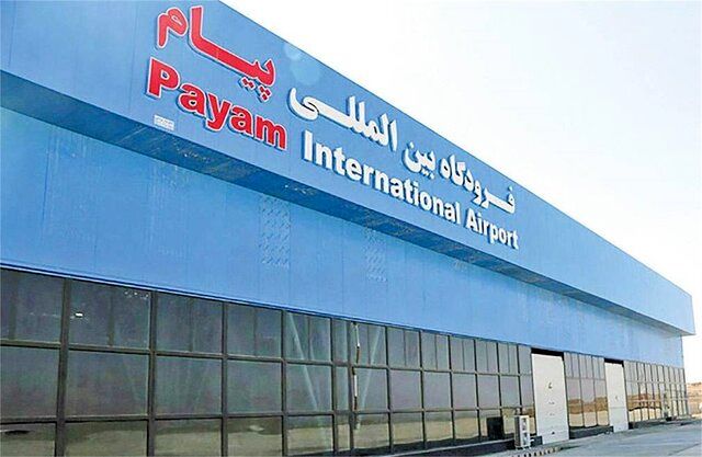 فرودگاه پیام، فرودگاه معین مهرآباد می‌شود
