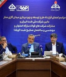 توسعه میدان گازی مدار بزودی اجرایی می‌شود