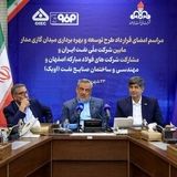 توسعه میدان گازی مدار بزودی اجرایی می‌شود