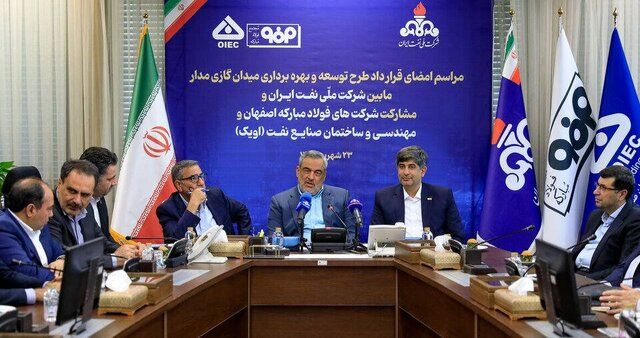 توسعه میدان گازی مدار بزودی اجرایی می‌شود