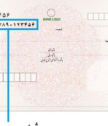 ارائه دسته چک محدود شد