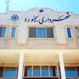 افزایش ۲۰ درصدی اعتبارات عمرانی بجنورد