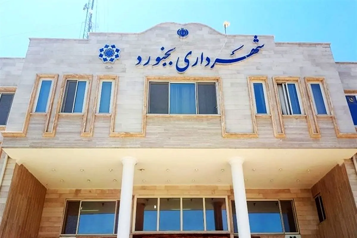 افزایش ۲۰ درصدی اعتبارات عمرانی بجنورد