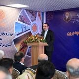 اینچه برون می‌تواند حلقه اتصال کشور با چین، قزاقستان و ترکمنستان باشد