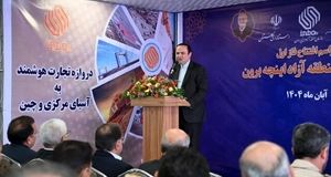 اینچه برون می‌تواند حلقه اتصال کشور با چین، قزاقستان و ترکمنستان باشد