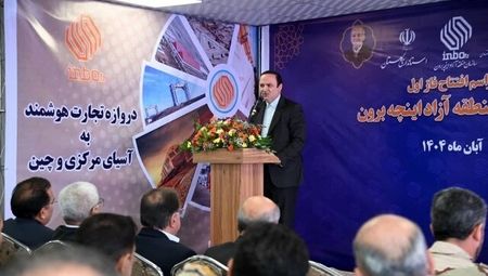 اینچه برون می‌تواند حلقه اتصال کشور با چین، قزاقستان و ترکمنستان باشد