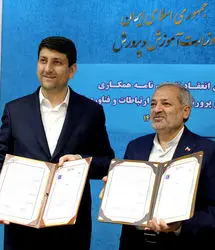 نزدیک به ۲۶۰۰ روستای بالای ۲۰ خانوار به اینترنت پرسرعت متصلند