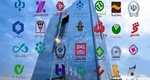 اخطار بانک مرکزی به ۱۰ بانک بدلیل کم کاری در پرداخت تسهیلات قرض الحسنه مشاغل خانگی