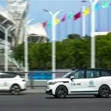 تاکسی خودران چینی حادثه آفرید