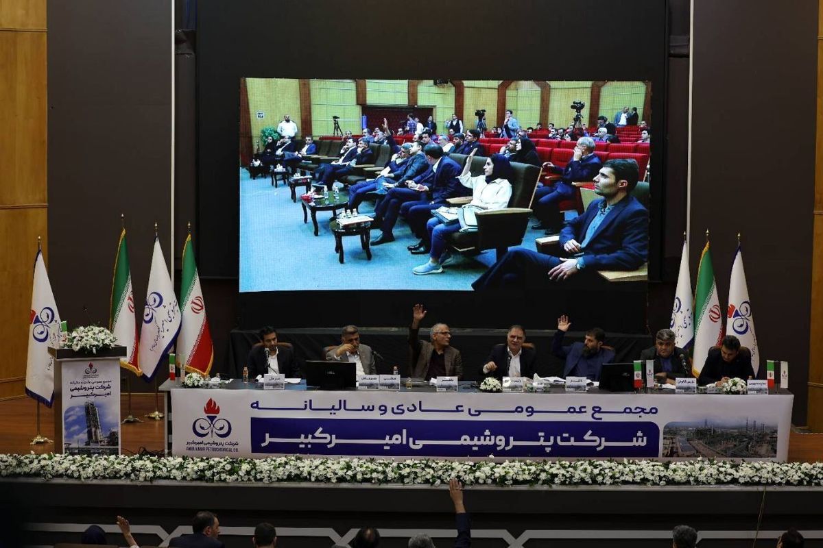 افزایش ۵۷ درصدی درآمد فروش و رشد ۱۰ درصدی تولید پتروشیمی امیرکبیر