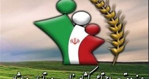 بهره‌مندی ۶۲ هزار نفر در سیستان و بلوچستان از صندوق بیمه اجتماعی کشاورزان، روستاییان و عشایر