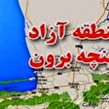 آغاز پلاک‌گذاری خودروهای منطقه آزاد اینچه‌برون از شنبه آینده