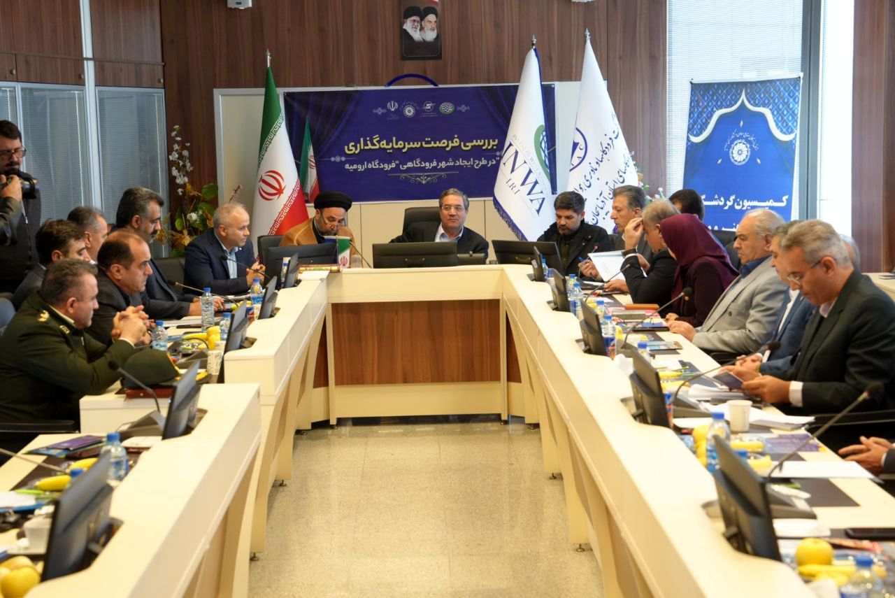 آغاز برنامه‌ریزی برای ایجاد شهر فرودگاهی ارومیه