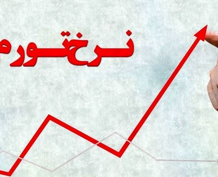 تورم کالاهای وارداتی به ۱۲۳ درصد رسید