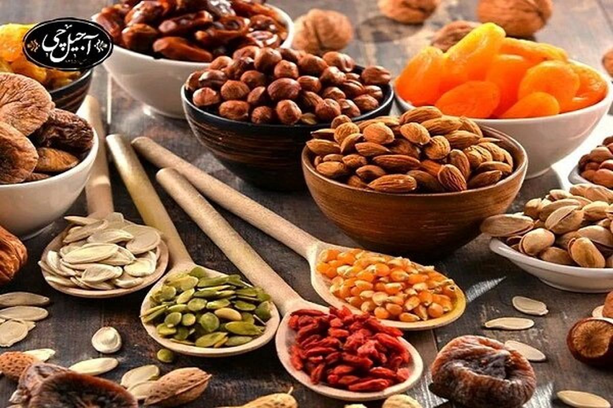 قیمت روز خشکبار و آجیل در میادین میوه و تره بار