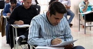 آغاز ثبت‌نام آزمون‌های استخدامی از هفته آینده