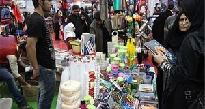 نمایشگاه پاییزه کرمانشاه ۲۵ شهریور آغاز می‌شود