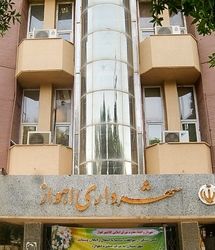 اعتبارات شهرداری اهواز به ۲۰ هزار میلیارد تومان رسید