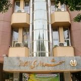 اعتبارات شهرداری اهواز به ۲۰ هزار میلیارد تومان رسید
