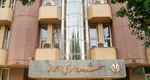 اعتبارات شهرداری اهواز به ۲۰ هزار میلیارد تومان رسید