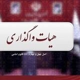 عرضه خرد و تدریجی ۱/۲ درصد سهام شرکت "صنایع پتروشیمی خلیج فارس" در بورس