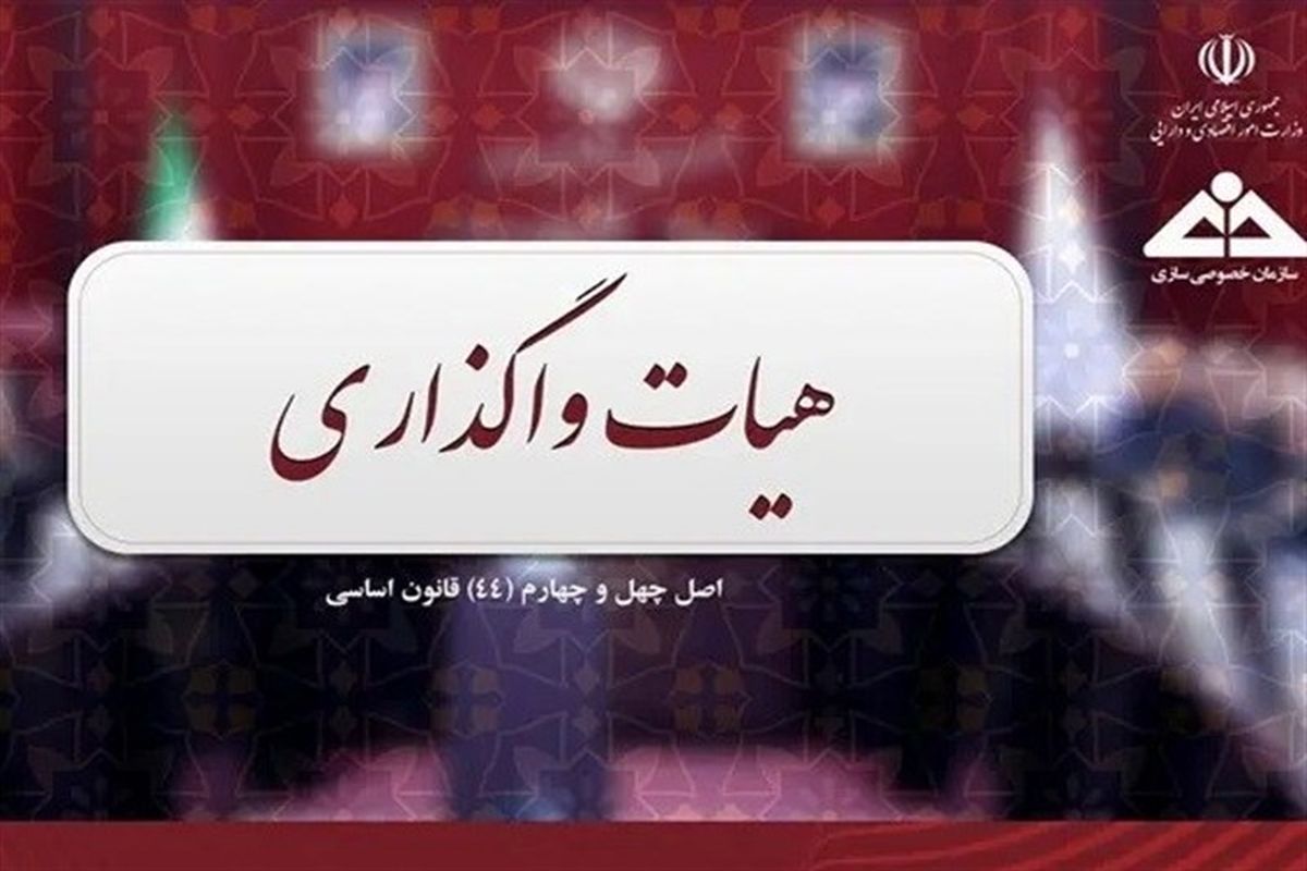 عرضه خرد و تدریجی ۱/۲ درصد سهام شرکت "صنایع پتروشیمی خلیج فارس" در بورس