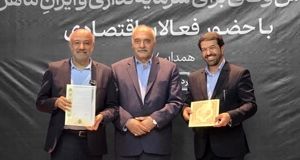 امضای تفاهم نامه احداث نیروگاه خورشیدی ۲۰۰ مگاواتی در رزن