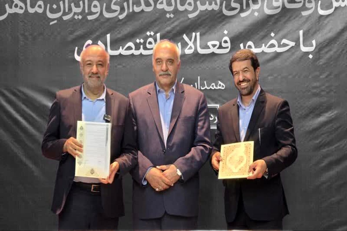 امضای تفاهم نامه احداث نیروگاه خورشیدی ۲۰۰ مگاواتی در رزن