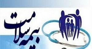 پرداخت مطالبات داروخانه‌ها و مطب پزشکان طرف قرارداد با سازمان بیمه سلامت تا پایان سال ۱۴۰۳
