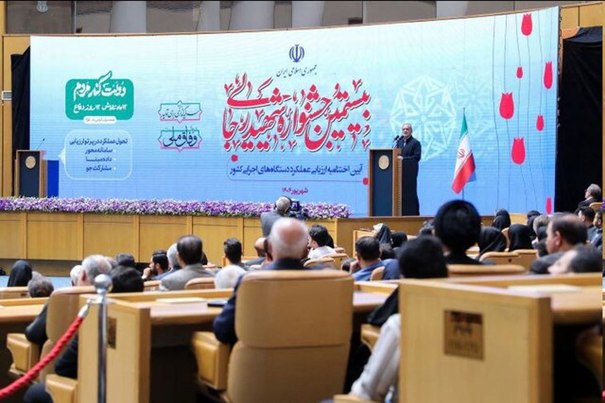 اعلام نتایج بیستمین جشنواره شهید رجایی در سطح ملی