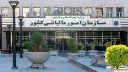 اعلام جزئیات اعمال معافیت‌ها و مشوق‌های مالیاتی درباره اوراق بهادار «گواهی سپرده کالایی» 