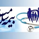 تمدید خودکار بیمه رایگان پنج دهک اول جامعه