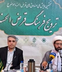 ابلاغ دستورالعمل جدید فعالیت صندوق‌های قرض الحسنه