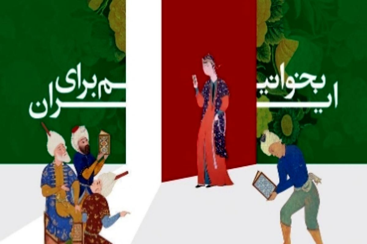یارانه خرید کتاب رای همه بازدیدکنندگان نمایشگاه بینالمللی کتاب تهران