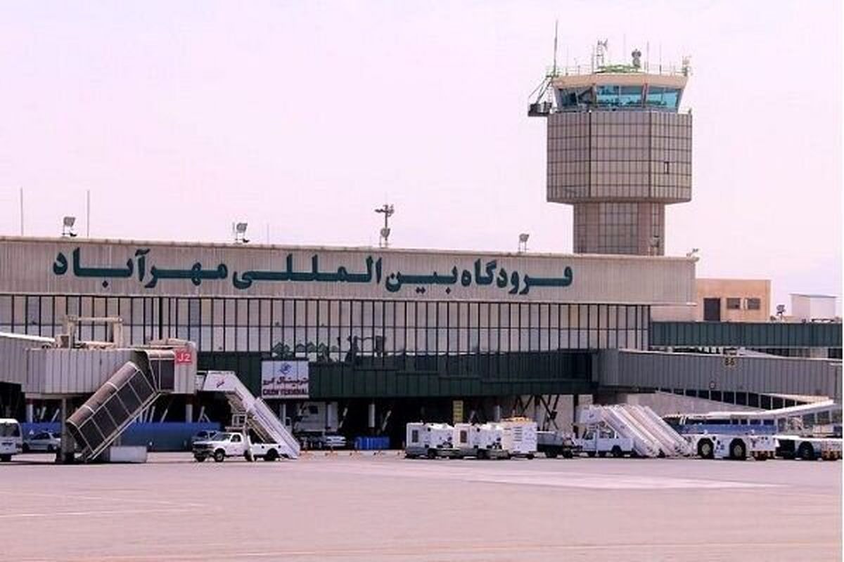 لغو پروازهای فرودگاه مهرآباد تا بامداد شنبه