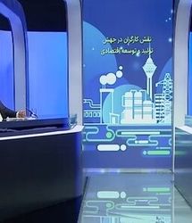 ۵۷ درصد بازار اشتغال کشور را مشاغل غیررسمی تشکیل می‌دهد