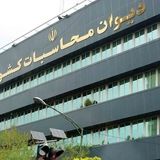اعلام منابع برداشت ۲۶۶ همت کسری یارانه‌ها