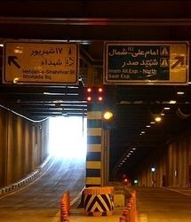 تونل امیرکبیر امشب بسته می‌شود